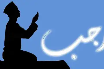 Ilustrasi lirik sholawat rajab