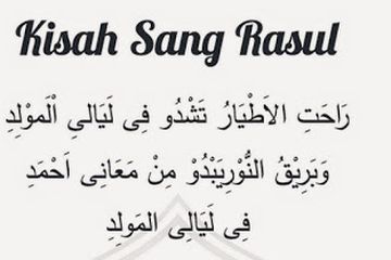 Lirik lagu kelahiran nabi muhammad