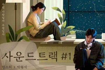 Sinopsis Drama Korea Soundtrack #1, Han Soo Hee dan Park ...