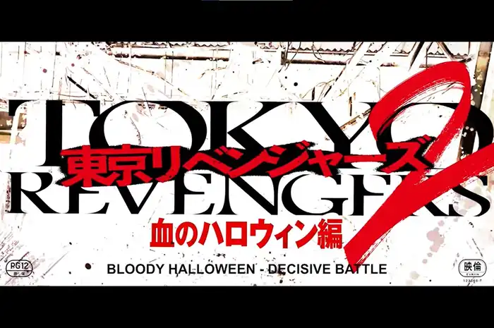 Sinopsis Film Jepang Tokyo Revengers 2: Bloody Halloween - Decisive