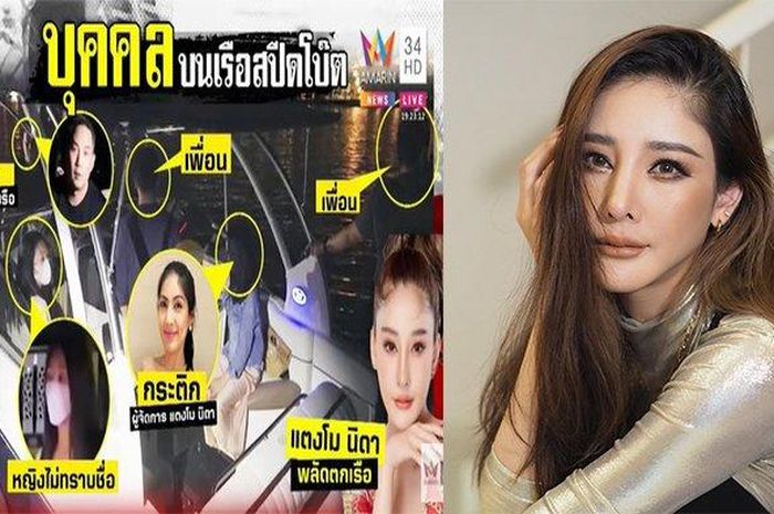 Berita artis thailand meninggal