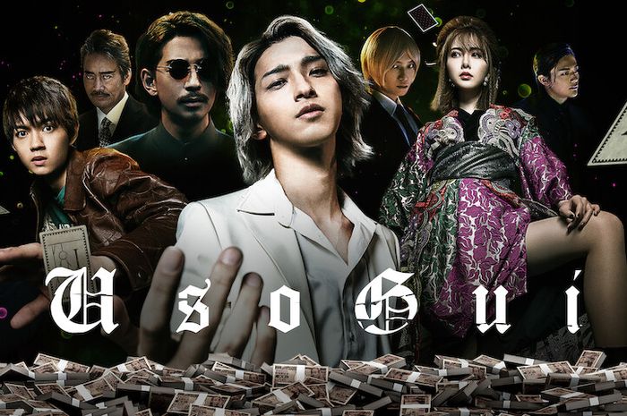 Sinopsis Film 'Usogui' Yang Merupakan Live Action Dari Manga, Tayang Di ...