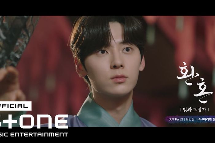 Lirik Lagu ‘Tree (Just Watching You 2)’ - Hwang Min Hyun: OST Alchemy