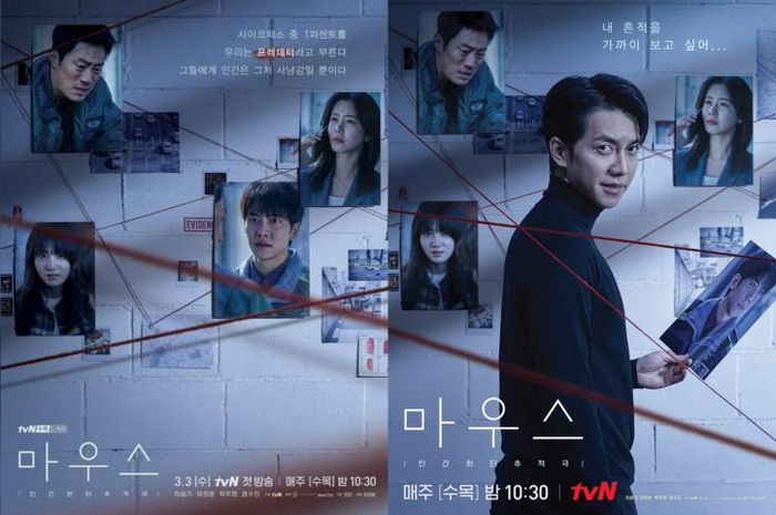 Rekomendasi 10+ Drama Korea Detektif Terbaik Yang Wajib Kamu Tonton ...