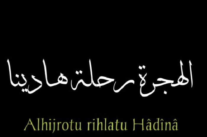 Lirik Sholawat Al Hijrotu, Tulisan, Arab Latin dan Terjemahan - Sonora.id