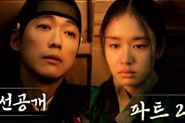 Sinopsis drama Korea My Dearest Season 2 dan daftar nama pemainnya.