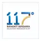  Logo Hari Kebangkitan Nasional 2025 telah dirilis Kementerian Komunikasi dan Digital Republik Indonesia (Komdigi).