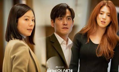 The World Of The Married (JTBC Drama)