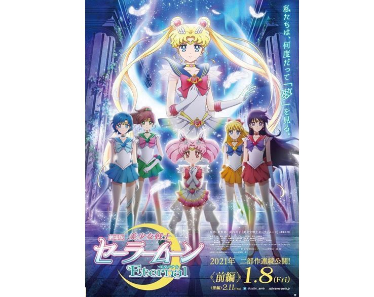 Kelanjutan 'Sailor Moon Crystal', Film 'Sailor Moon Eternal' Rilis Tahun  2021 - Sonora.id