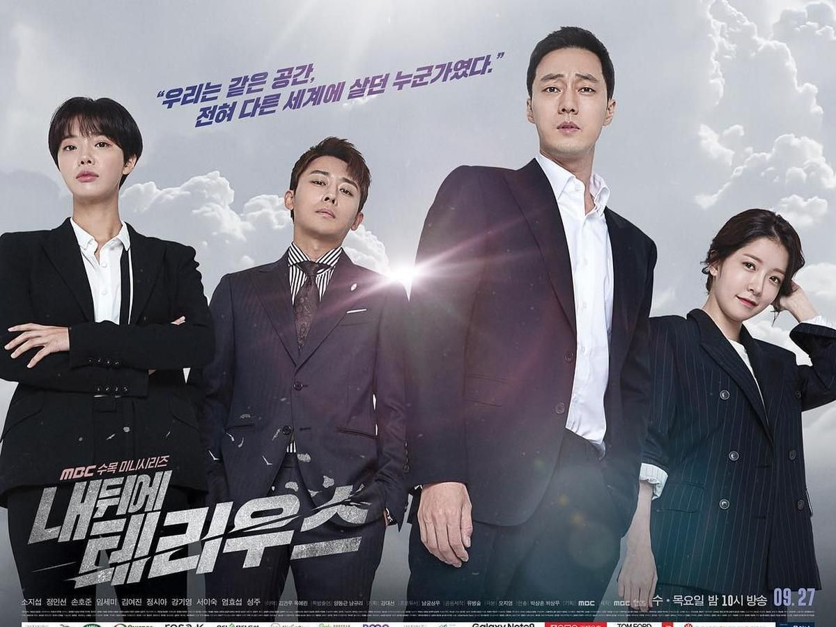 Profil Pemain Drama Korea Terius Behind Me 