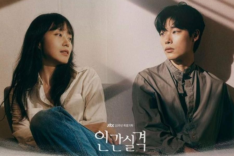 Sinopsis Drakor 'Lost' dengan Ryu Jun Yeol dan Jeon Do Yeon Sebagai Pemeran Utama bangka.sonora.id