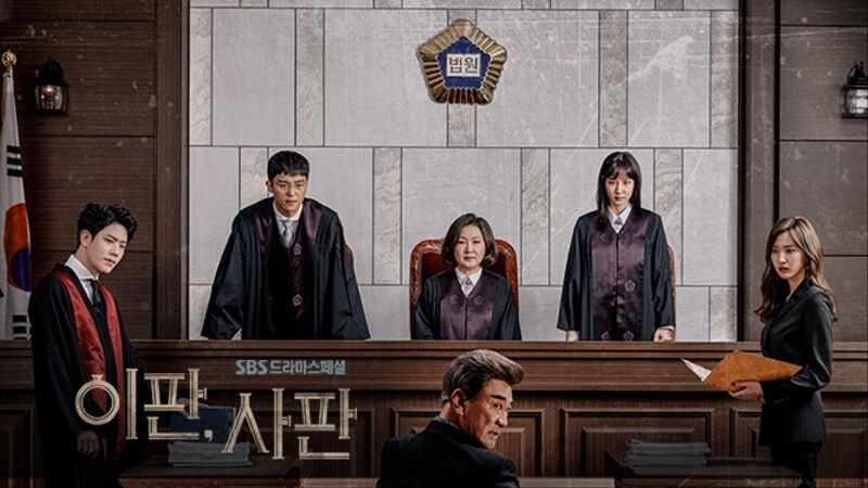 Ketika Park Eun Bin dan Yeon Woo Jin Menjadi Hakim, Dalam Drama Korea