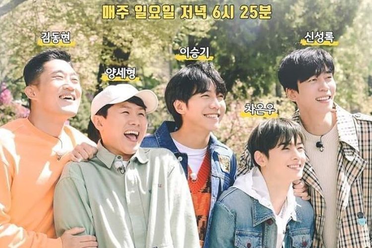 Poster variety show Korea All The Butlers atau Master in the House.