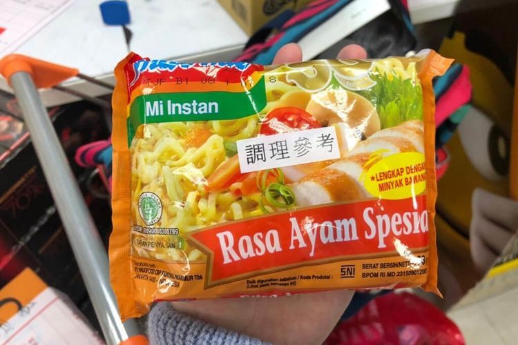 Sebungkus mie Indomie: Rasa Ayam Spesial dari Indonesia. Dalam sebuah pernyataan, Departemen Kesehatan Taipei mengatakan, telah menemukan bahwa sejumlah Mie Kari Putih Ah Lai dari Malaysia dan sejumlah Indomie: Rasa Ayam Spesial dari Indonesia sama-sama mengandung etilen oksida, senyawa kimia yang terkait dengan limfoma dan leukemia.