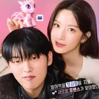 Link Nonton Drama Korea My Dearest Nemesis dan Jadwal Tayangnya
