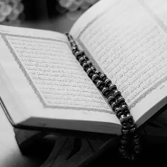 Cara Membaca Iqlab dan Contohnya dalam Bacaan Al-Qur'an