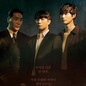 Sinopsis Drama Korea "A Superior Day" yang di Bintangi Oleh Jin Goo, Lee Won Geun, dan Ha Do Kwon