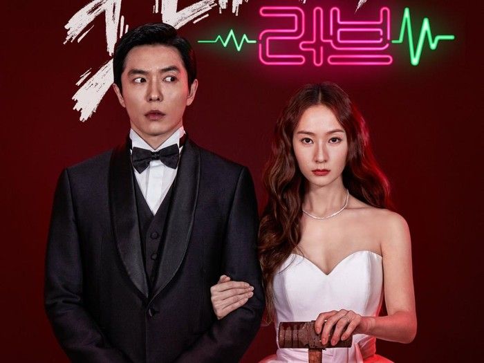 Drama Korea Crazy Love