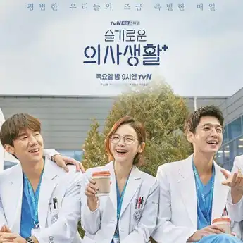 Drama 'Hospital Playlist' Cetak Rekor Rating Tertinggi di Episode Akhir