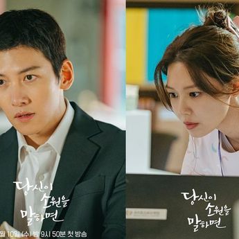 Inilah 5 Alasan Harus Menonton Drama Korea "If You Wish Upon Me"
