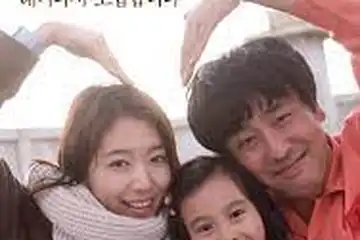  Miracle In Cell No. 7