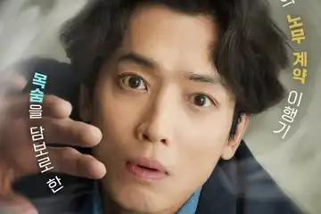 Sinopsis Drakor Oh My Ghost Client