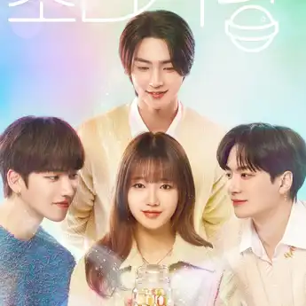 Sinopsis Sound Candy – Your Sound That Fills Me: Kisah Cinta Segi Empat