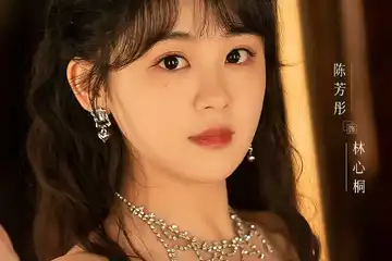 Profil dan biodata Chen Fang Tong, pemeran Lin Xin Tong di drama Forever Love.