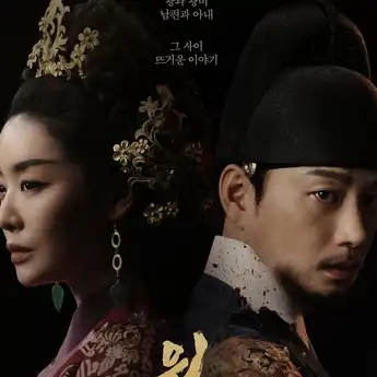 Sinopsis The Queen Who Crowns, di Balik Kehidupan Ratu Wongyeong