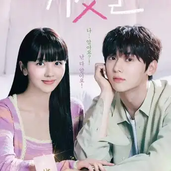 Lirik dan Terjemahan Lagu My Heart Says - MIJOO (OST My Lovely Liar)