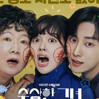Biodata, Profil, dan Instagram (IG) Pemain Drama Korea Who Is She