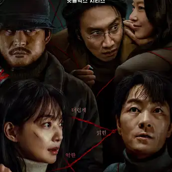 Sinopsis Drakor Karma di Netflix, Shin Min A Hidup dalam Trauma Masa Kecil