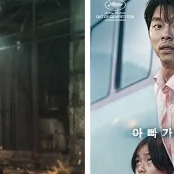 Peninsula, Sekuel Film Train to Busan Rilis Teaser Foto Kang Dong Won