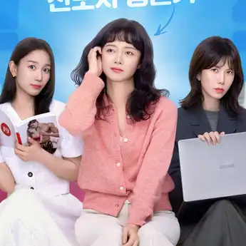 Sinopsi Drakor 'Sorry Not Sorry', Rekomendasi Drakor di Bulan Ini!