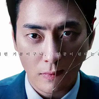 Sinopsis 'Dongjae: The Good or The Bastard' Spin-off Drakor Stranger