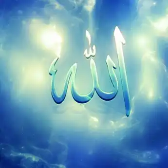 Mengenal Sifat Jaiz Allah, Lengkap Cara Meneladaninya dalam Sehari-hari