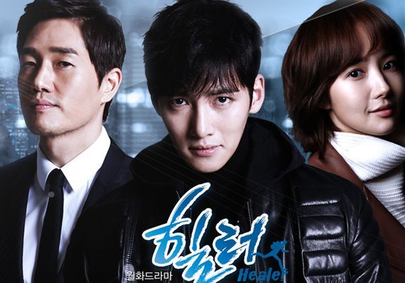 Profil Pemain Drama Korea Healer Yang Dibintangi Park Min Young, Intip ...