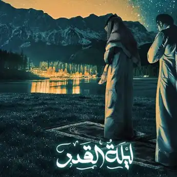 Pengertian Malam Lailatul Qadar Beserta Makna dan Keutamaannya