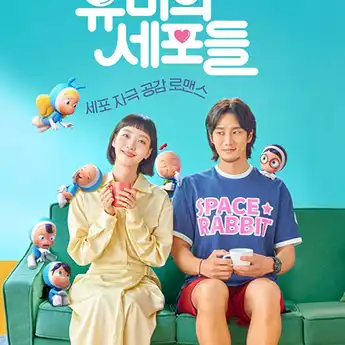 Rekomendasi Drama Korea Berbagai Genre yang Segera Tayang di Bulan Juni 2022