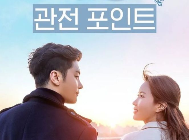 Sinopsis Drakor Woo Ri The Virgin d