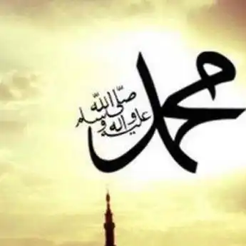 Lirik Sholawat Hasbi Robbi Jalallah: Arab, Latin dan Terjemahan